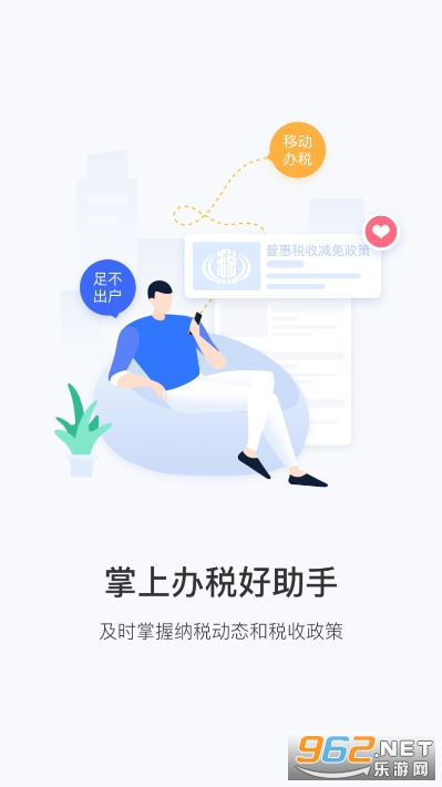 ����˰���籣�ɷ�appv2.5.5 ���°��ͼ4