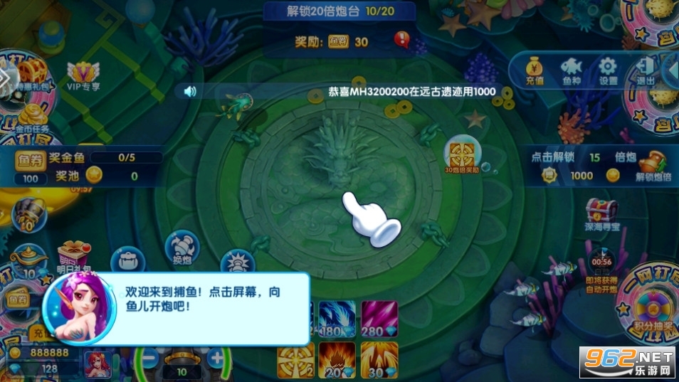 捕鱼竞技场小米商店版截图3