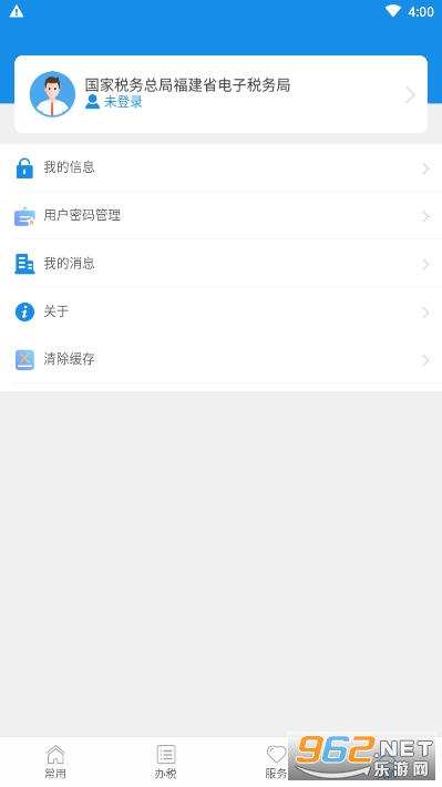 ����˰���籣�ɷ�appv2.5.5 ���°��ͼ0