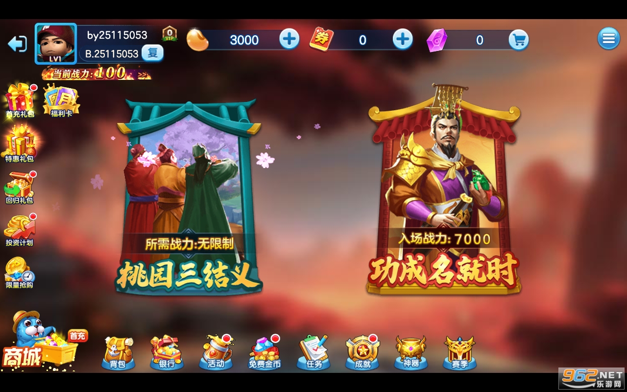 郑州百易街机金蟾捕鱼截图0