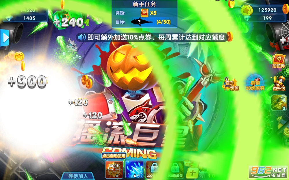 捕鱼金蟾去哪了2026最新版截图1