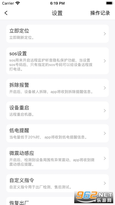 ;ǿ����app�ٷ������°�v1.6.7��ͼ0