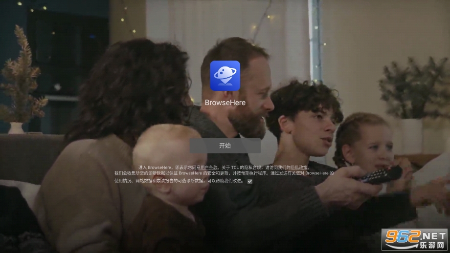 browsehere�����tv��v8.0.770 ���°��ͼ4