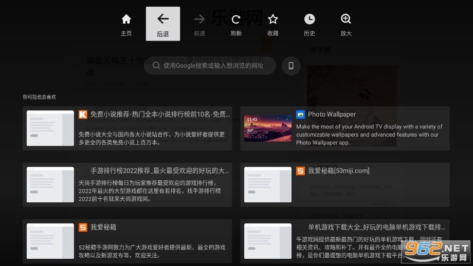 browsehere�����tv��v8.0.770 ���°��ͼ0