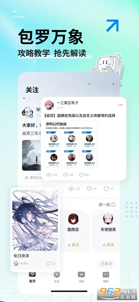 �����app��ͼ2
