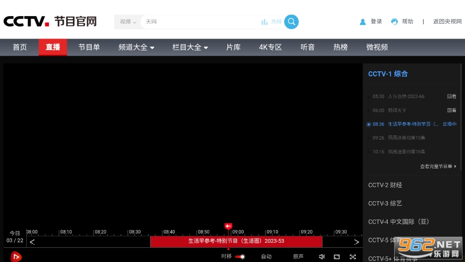 Emotn Browser�����v1.0.0.3 tv���ͼ0