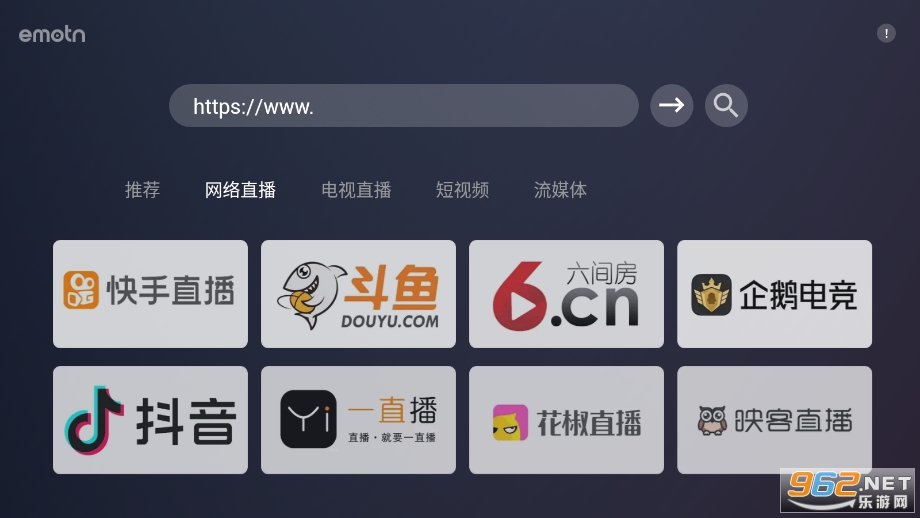 Emotn Browser�����v1.0.0.3 tv���ͼ2