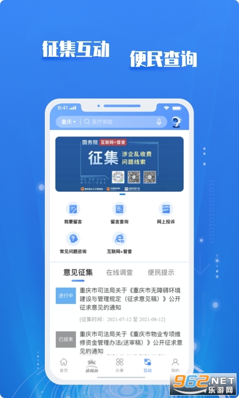 �������׿��2024v2.6.40��ͼ0