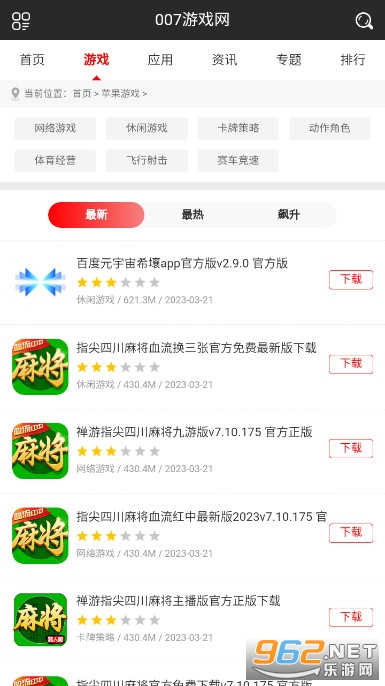 007��Ϸ�������°� v007��ͼ1