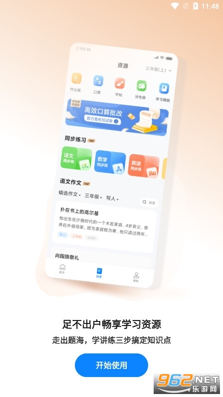 С�״�ӡ���°氲׿ v3.1.212��ͼ3