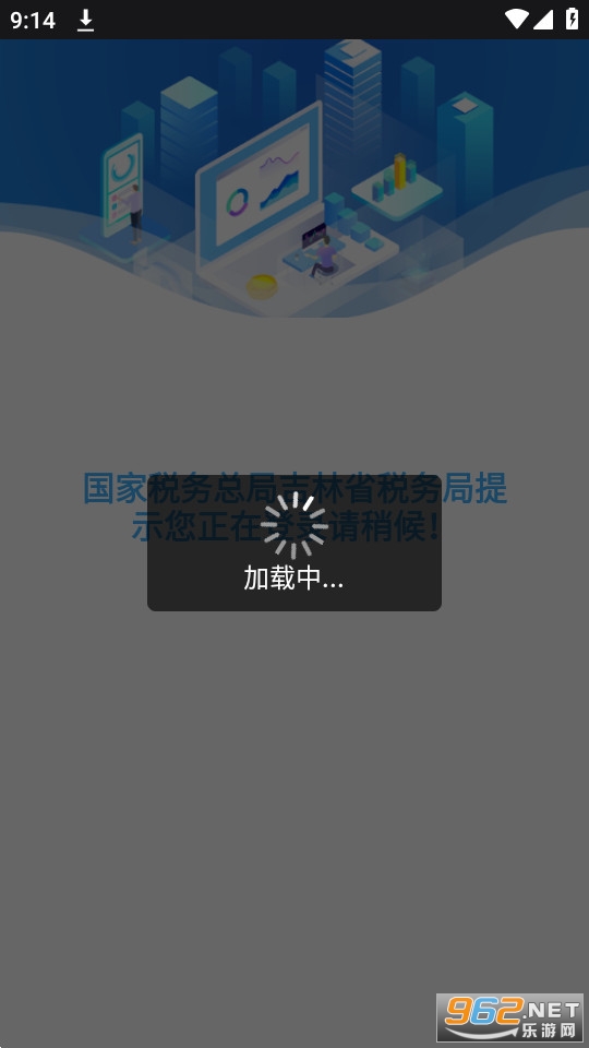 �����ƶ���˰��ά�� v1.1.4��ͼ0
