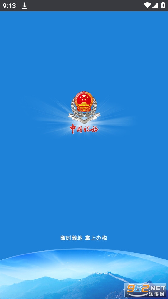 �����ƶ���˰��ά�� v1.1.4��ͼ7