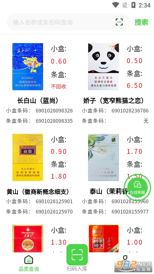 �뱦�����̺�v1.1.0 �ٷ����ͼ3