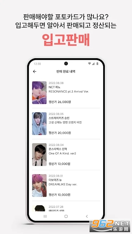 С���г���׿��v3.10.2��ͼ3