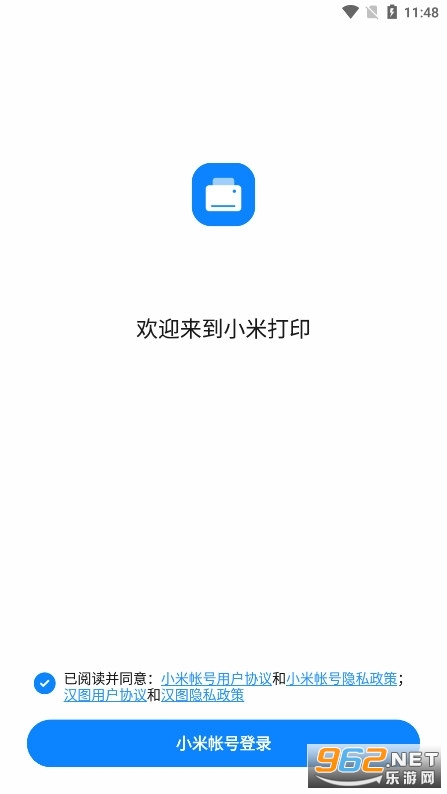 С�״�ӡapp���°�v3.1.212��ͼ0
