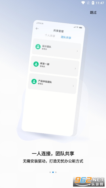 С�״�ӡapp���°�v3.1.212��ͼ3