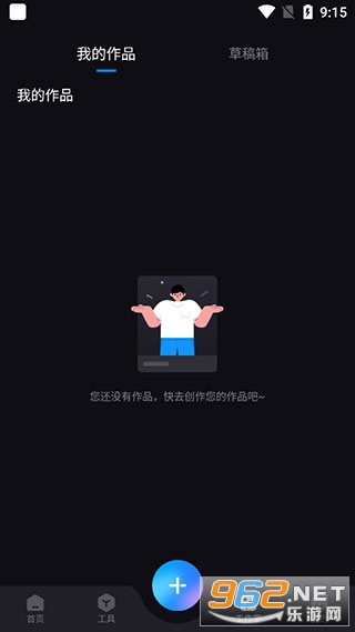 Styler app���°�v3.3.0.0��ͼ2