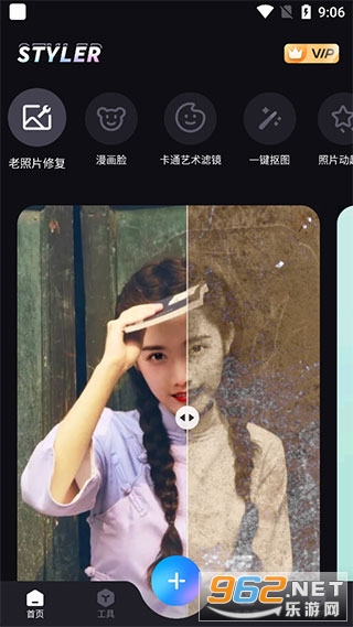 Styler app���°�v3.3.0.0��ͼ0