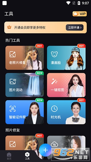 Styler app���°�v3.3.0.0��ͼ1