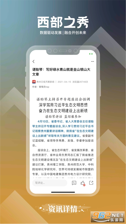 ����֮��Appv2.0.12 ���°��ͼ1