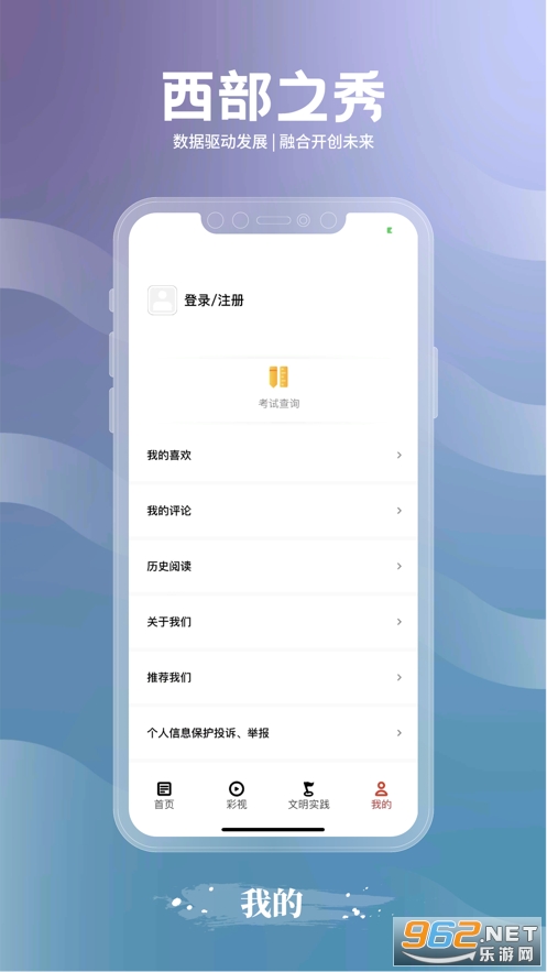����֮��Appv2.0.12 ���°��ͼ0
