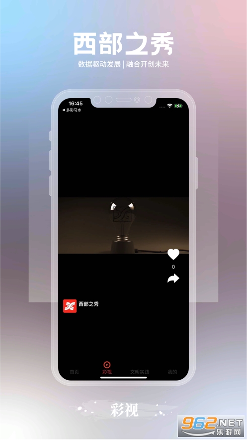 ����֮��Appv2.0.12 ���°��ͼ2