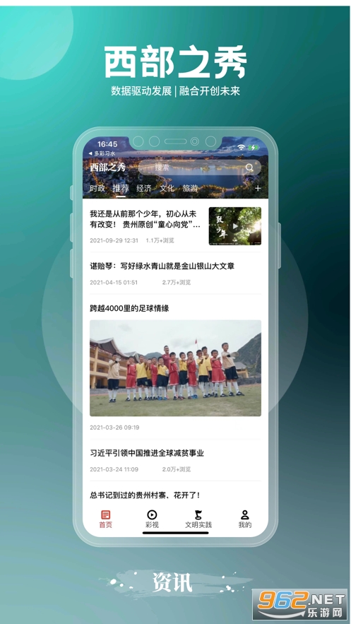 ����֮��Appv2.0.12 ���°��ͼ3
