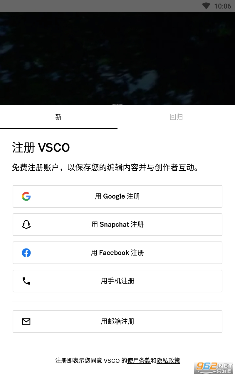 vsco�ٷ�����Ѱ����°� v321��ͼ2
