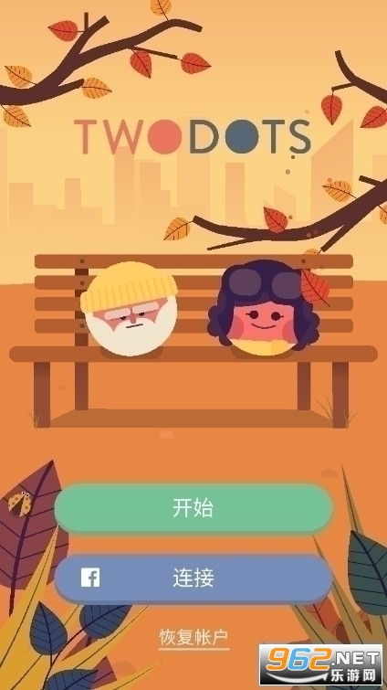����֮��(TwoDots)��׿���ͼ3