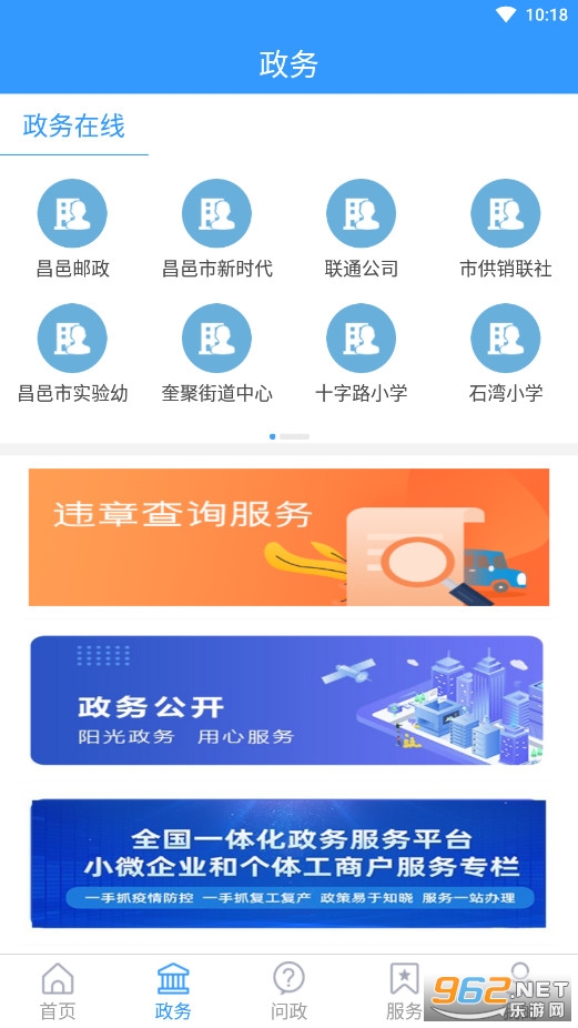 �����ؿͻ��˰�׿��v1.1.15 �ֻ��ͻ��˽�ͼ2