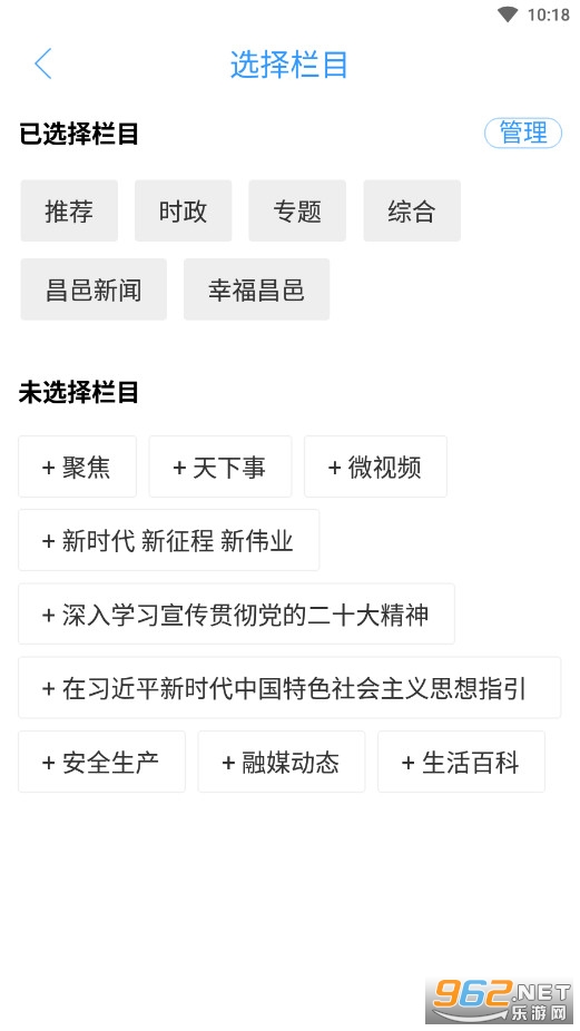 �����ؿͻ��˰�׿��v1.1.15 �ֻ��ͻ��˽�ͼ3