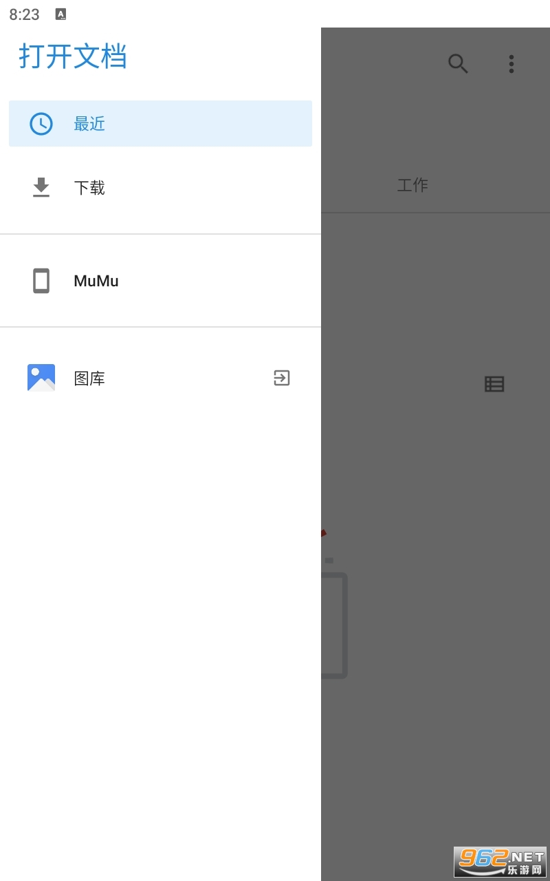 snapseed�ٷ����°汾2023��׿ v2.19.1.303051424��ͼ2