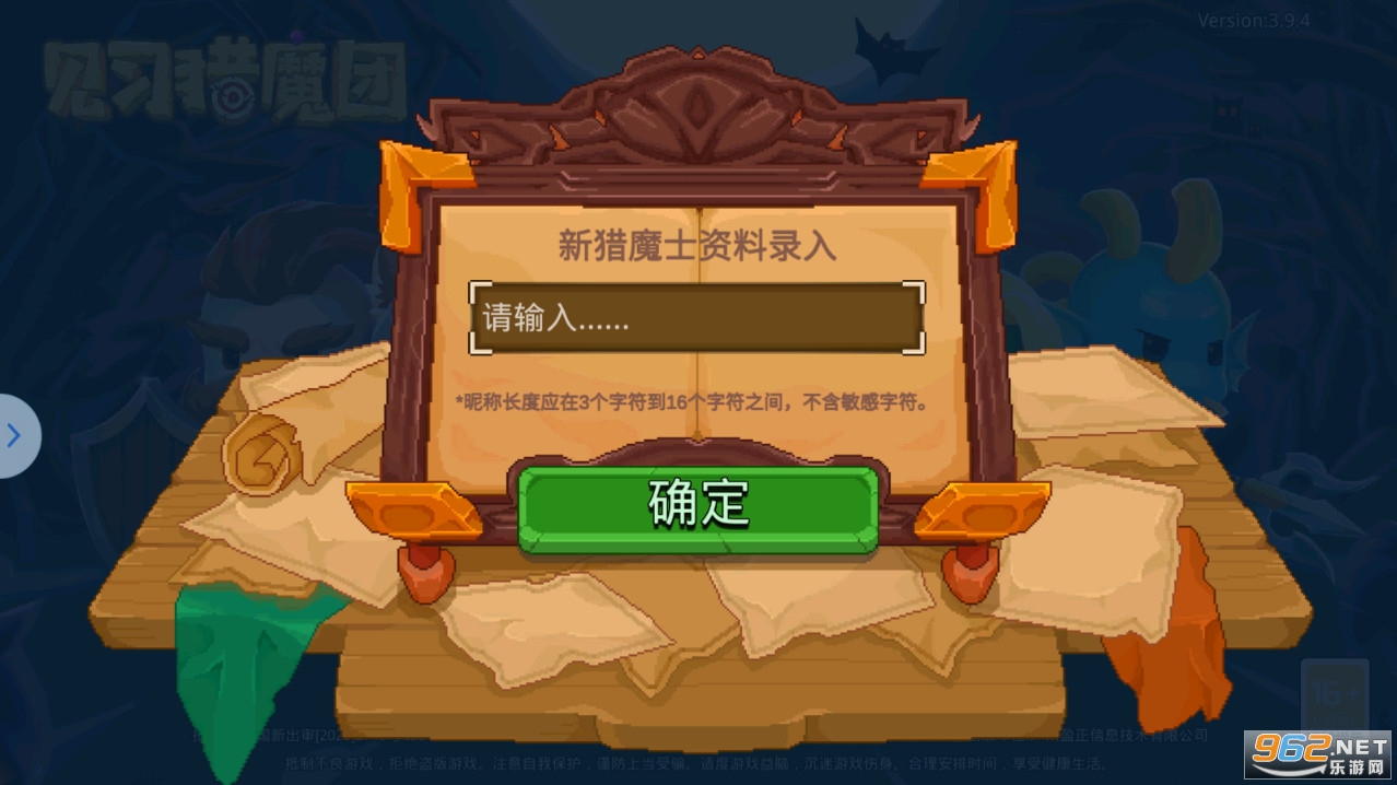 ��ϰ��ħ����Ϸ���°�v3.23.1��ͼ0