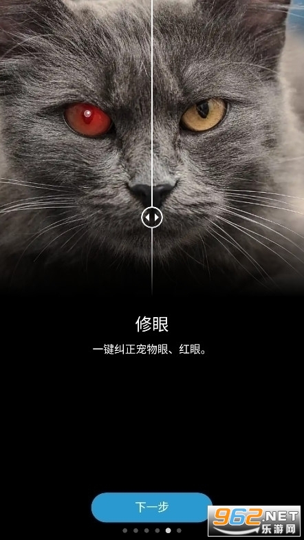 Photoshop Express��׿���ͼ1