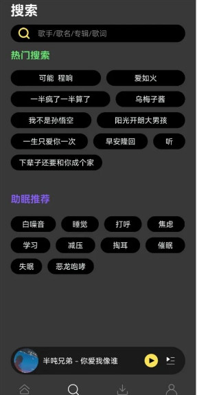 �����������°汾2024v1.2.0��ͼ2