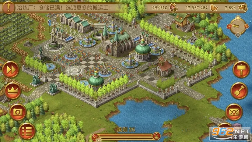 Townsmen��׿���ͼ5