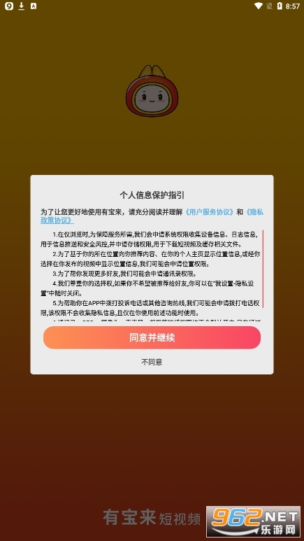 �б�������ƵAPP v1.0.0��ͼ1