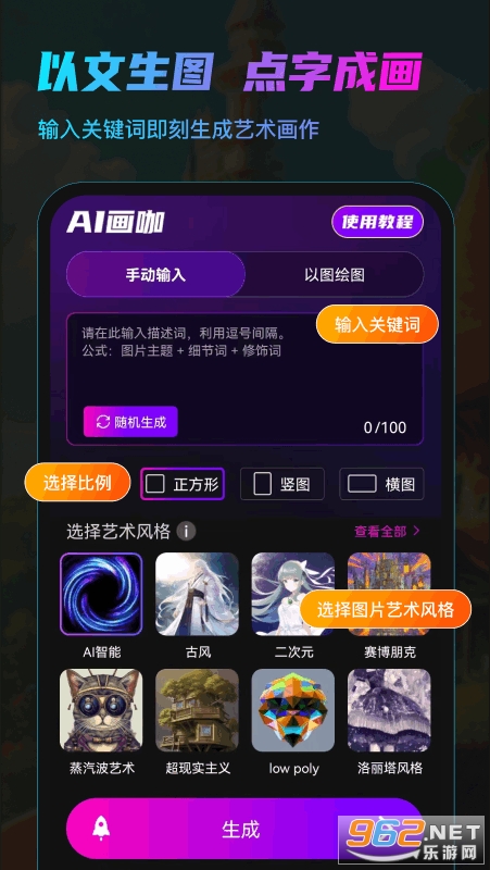 AI����appv1.95��ͼ1