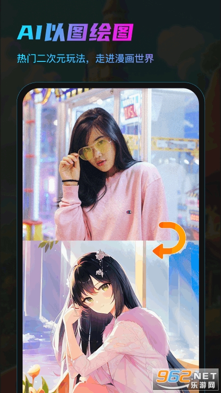 AI����appv1.95��ͼ2