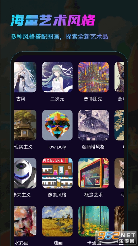 AI����appv1.95��ͼ4