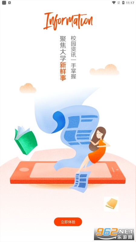 ��ʦ�����app���°��ͼ1