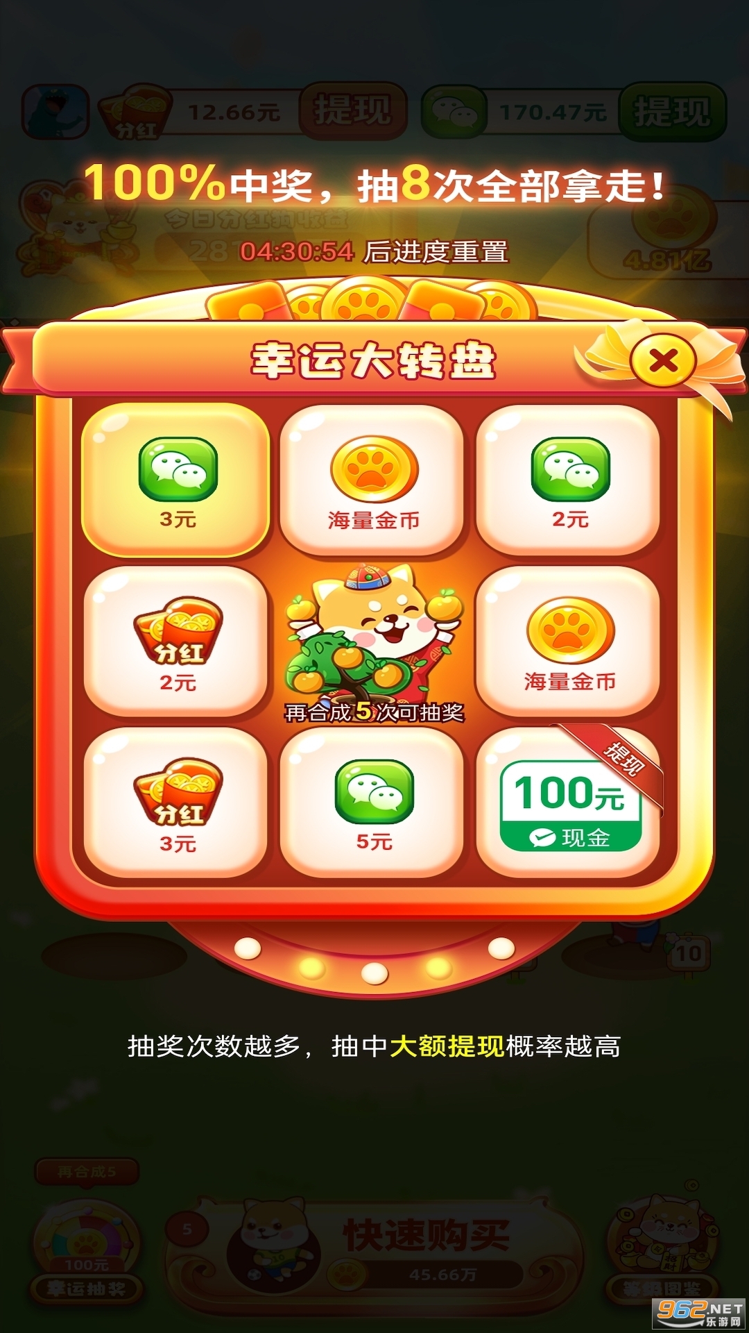 ��������Ȯ׬Ǯ��v1.0.3 ������ͼ2