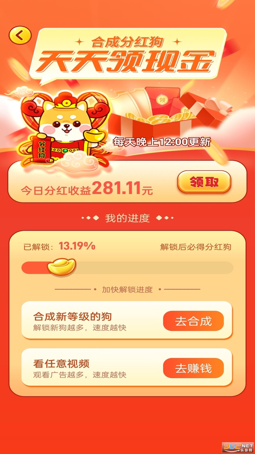 ��������Ȯ׬Ǯ��v1.0.3 ������ͼ1