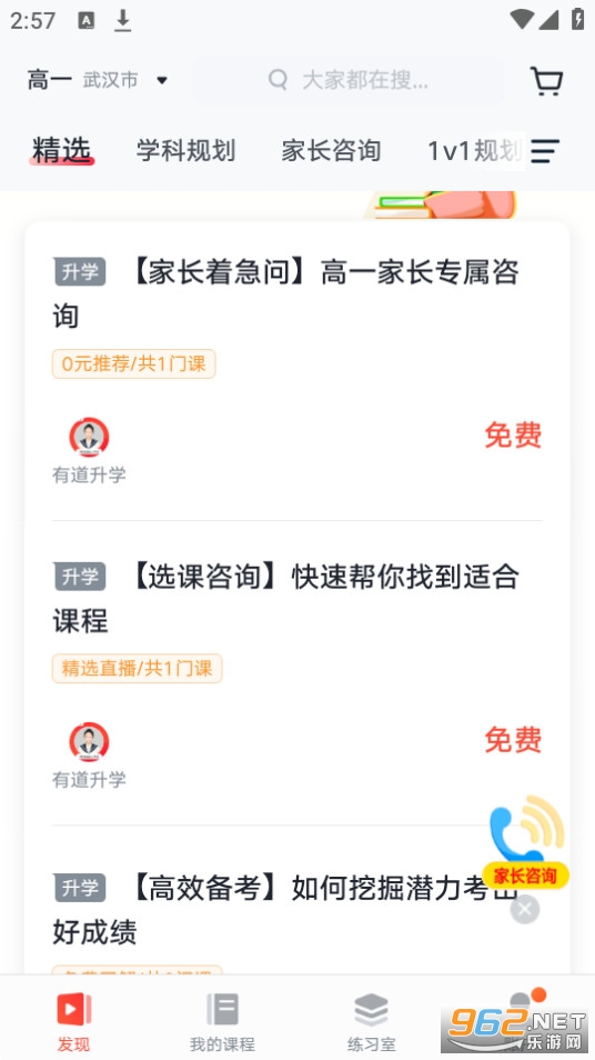�е���Ʒ��app��ͼ2