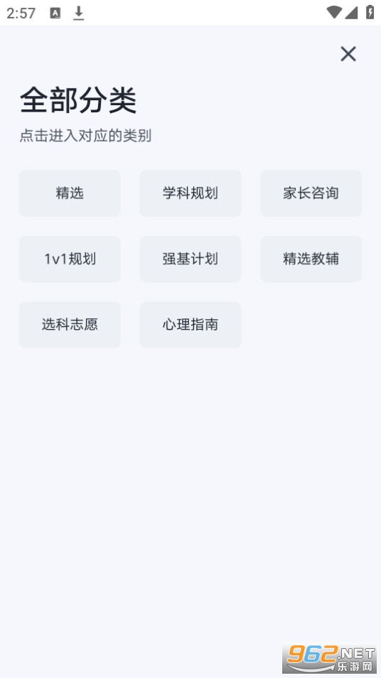 �е���Ʒ��app��ͼ1