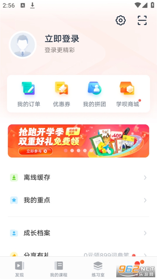 �е���Ʒ��app��ͼ3
