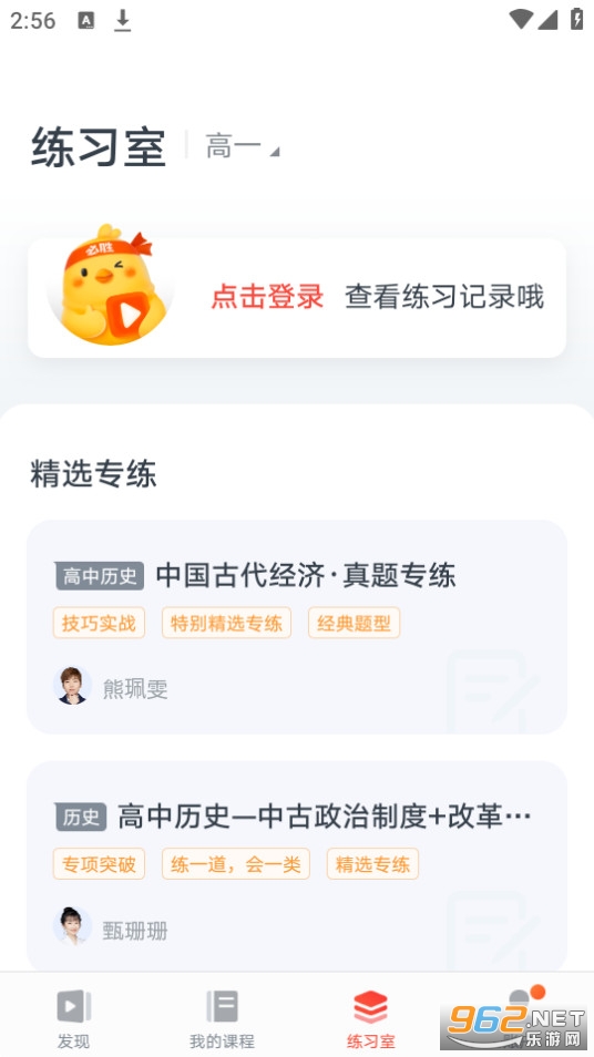 �е���Ʒ��app��ͼ4