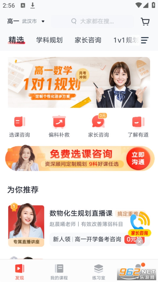 �е���Ʒ��app��ͼ5