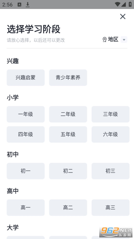 �е���Ʒ��app��ͼ7