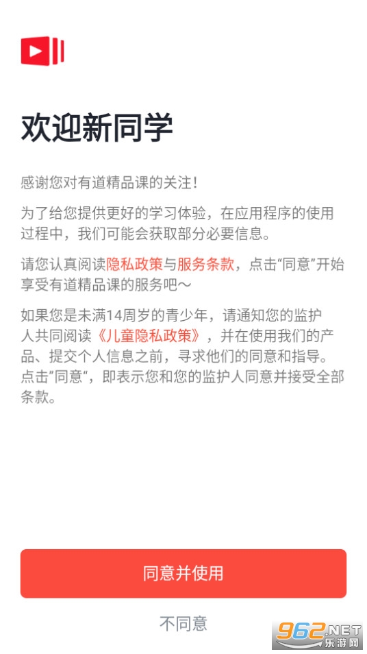 �е���Ʒ��app��ͼ8